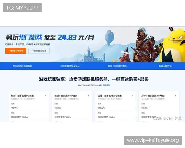 如何快速找到凯发官网地址确保游戏安全稳定畅玩指南